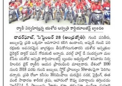 Bike rally world heart day aje