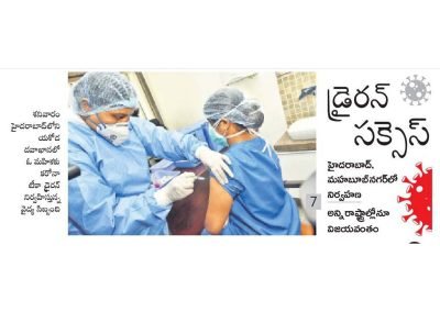 yashoda hospitals dry run success