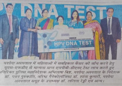 HPV DNA test hindi1