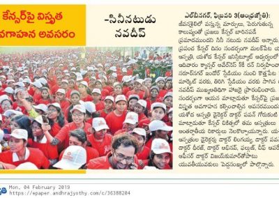 cancer-walk-2019-andrajyothi