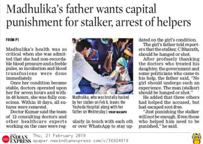 stalker attack victim madhulika-newindia