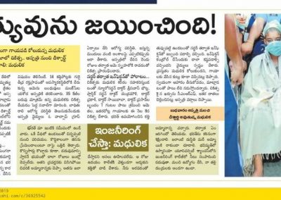 stalker attack victim madhulika-sakshi-e