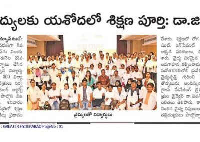 young doctors camp 2019 eenadu